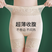 Summer thin waist belly pants hip ice silk underwear women slimming waist shaping waist artifact small belly thin belly
