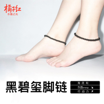 Orange red crystal black tourmaline anklets: eliminate the bodys negative energy purification to implement energy enhancement action