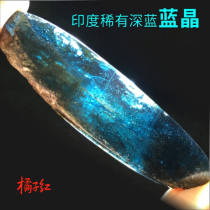Orange red rare Indian Himalayan deep blue blue crystal flakes resolve past life karma