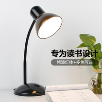 Old-fashioned desk lamp household ordinary plug-in traditional classic old 220V bedroom dormitory plug-in bedside old-fashioned