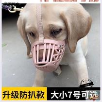  Dog mouth cover mask anti-barking anti-biting anti-eating dog mouth cover cage Teddy golden retriever special large and small dog supplies