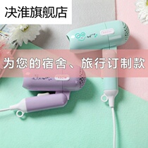  Small travel hair dryer portable folding mini