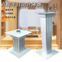 Charging household tatami lift wireless electric stepping Rice lifting platform remote control collapse Rice lifting table point