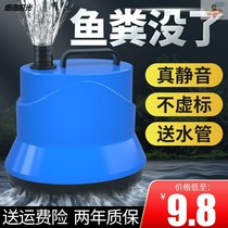 Fish tank circulating Submersible Pump Bottom suction mute replacement aquarium household small fish manure filter