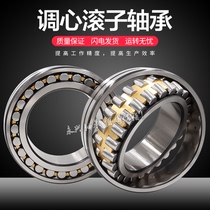 Harbin Self-aligning bearing 3515 3516 3517 3518 3519 3520 3522 3524 3526