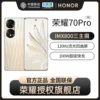 Товары от 中国移动手机官方旗舰店