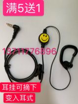 For BAOJIA BJ-330 BJ330 OLX orlink Q10 OLX-V9 walkie-talkie earphones