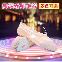 Adult childrens dance shoes womens soft bottom practice shoes mens cats claw shoes dancing shoes body yoga shoes ballet shoes