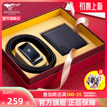 Seven Wolves Leather Belt Wallet Gift Box Suit Birthday Send Dad Gift Holiday Gifts To My Husband To Send Boyfriend