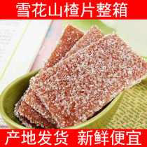 Snowflake Hawthorn slices FCL Snowflake hawthorn strips FCL