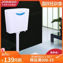 Jiumu water tank household toilet squatting toilet energy-saving toilet water tank thickened squat pit hanging wall toilet flushing tank