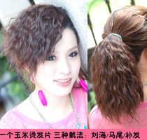 Fake bangs pad hair pieces corn perm natural fluffy curly oblique bangs reissue hair increase matte simulation wig pieces