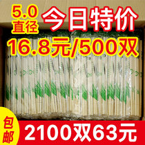 Disposable chopsticks hotel special cheap merchants packing tableware takeout independent loading sanitary fast food convenient round chopsticks