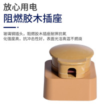 Zhenhua three-phase four-wire 16A 25A 32A 60A hole core eye 380V male and female FRP plug industrial socket