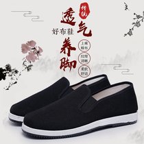 Mens handmade laserbase casual shoes a pedal mens beef tendon soft bottom light and breathable