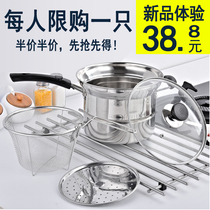 Stainless steel multifunctional noodle pot milk pot thickened soup pot small frying pot steamer cooking pot induction cooker gas universal pot