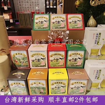 缶天仁茗茶 913茶王+东方美人茶+ KAVALAN CLASSIC 缶天仁茗茶 913茶王+