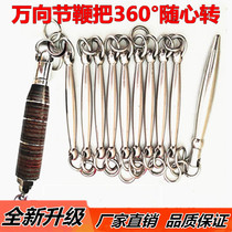 Universal nine-section whip Stainless steel performance whip Fitness whip Martial arts combat beginner practice whip training nine-section whip