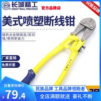 Great Wall Seiko American bolt cutters heavy cable cutting pliers electric wire cutting pliers electrical pliers 14 inch 24 inch 24 inch