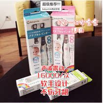 Japan babysmile baby child fur electric toothbrush send replacement heads 0-2 years old baby toothbrush clean