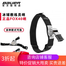 Imported FOX 40 ice hockey coach referee finger whistle Ice hockey gloves Wrist whistle Ice hockey game special whistle