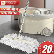 Big mop household flat mop floor mopping artifact 2021 new one mop lazy hands-free cleaning mop bucket