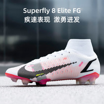 European Cup Ronaldo Assassin 14th generation FG spikes Neymar natural grass AG Messi childrens high-help track and field football shoes