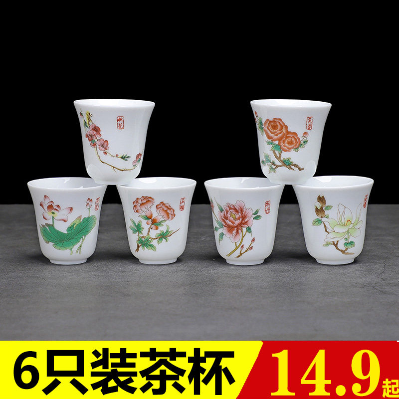 花神杯十二-花神杯十二促销价格、花神杯十二品牌- 淘宝