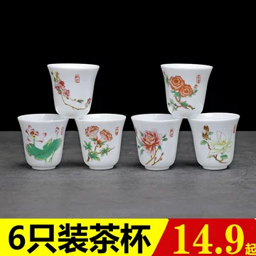 花神杯十二-花神杯十二促销价格、花神杯十二品牌- 淘宝