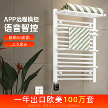 Ai Fenda intelligent electric towel rack Household bathroom bath towel rack Constant temperature heating towel drying rack