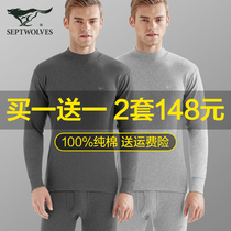 Seven wolves cotton thermal underwear set middle-aged and elderly spring and autumn base shirt cotton thin autumn clothes and trousers set men