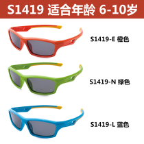 Baosheng childrens sunglasses boys and girls fashion polarized sunglasses 6-10 years old S1419