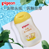 Beiqin emollient oil 200ml newborn baby oil touch massage oil baby children moisturizing BB oil IA106
