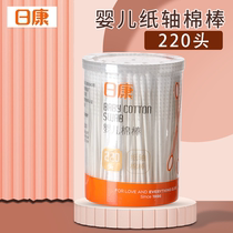 Rikang baby cotton swab Newborn baby cotton swab fine 220 thin shaft elliptical cotton swab 3783