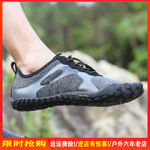  American Hantu outdoor rock climbing shoes Mens mountaineering shoes sports running fitness shock absorption hiking shoes breathable five-finger shoes