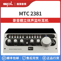 SPL MTC 2381 Stereo Monitor controller speaker controller monitor speaker control