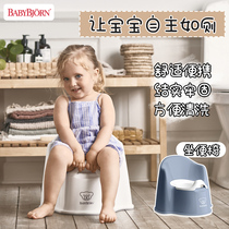 Swedish babybjorn Baby toilet chair baby non-slip toilet toilet stool child urinal toilet toilet