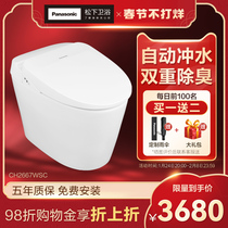 (New Product) Panasonic Intelligent Toilet Integrated Automatic Toilet Household Flushing Electric Remote Control 2667