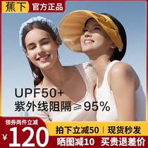 Banana shell sunscreen hat Womens anti-UV beach visor cycling sports outdoor empty top coke sun hat