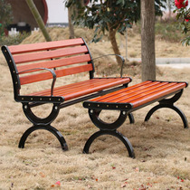 Park chair anticorrosive wood cast iron solid wood cast aluminum chair feet outdoor bench backrest leisure stool chair