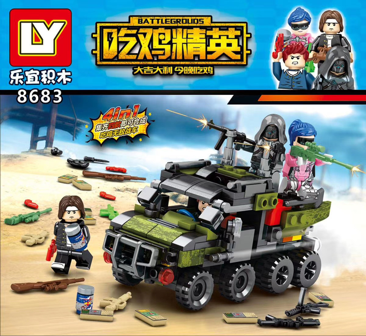 Leyi 8683 Jedi Eat Chicken Battlefield Elite Chariot Assembly Brick compatible Lego Boy Puzzle Toy Gift