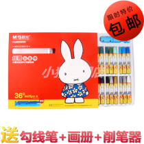 Morning light oil painting stick crayon 12 24 36 color kindergarten oil stick pen children wash non-toxic student graffiti pen