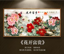 diy digital oil painting custom living room fill color decompression oil color painting hand-painted decoration painting with rich and expensive peony