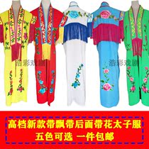 Northeast Yangko clothes have flowers outside the vest Autumn Water costumes men and women dance back straps flowers and shoulders