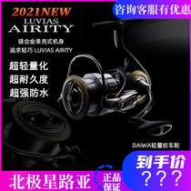 Japan imports DAIWA Delta 100 million watts 21 new Rubias spinning wheel LUVIAS LT Luya fishing wheel
