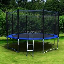 Childrens home indoor trampoline Kindergarten large trampoline Adult outdoor commercial trampoline with protective net