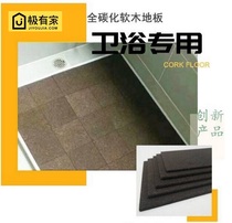 Gano Europe imported paste bathroom floor Toilet shower room floor mat waterproof non-slip carbonized black