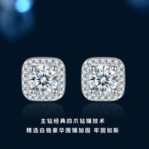 mo sang shi earring Classic four claw Starlight 0 5 karat gong zhu fang S925 sterling silver earrings female platinum group diamonds