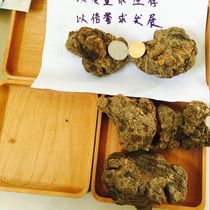 Raw Rehmannia Wang Jiaozuo Four Huai Medicine Selection Only Rehmannia 500g Special Specials