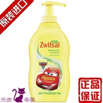 Imported childrens shampoo no tears boy natural supple dandruff anti itch boy shampoo 3 15 years old no silicone oil